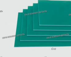 Новое поступление G10